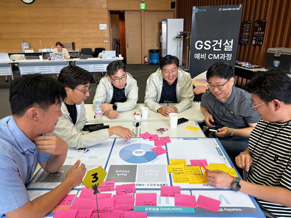 CM 육성과정에 참석한 예비 현장소장들이 프로그램을 통해 서로의 경험과 의견을 공유하고 있는 사진 / 사진=GS건설 제공