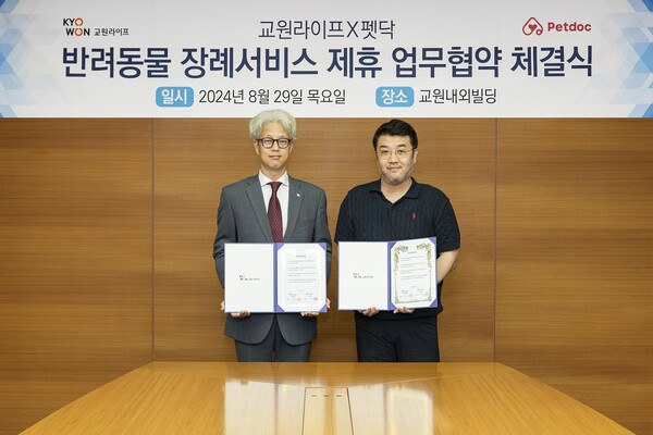 (왼쪽부터) 최한길 교원라이프 인프라부문장, 강시걸 펫닥 프로덕트 전략본부 전무 / 사진=교원그룹