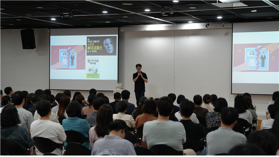 8월 29일 장강명 작가와 함께하는 북토크 현장 / 사진=코레일유통