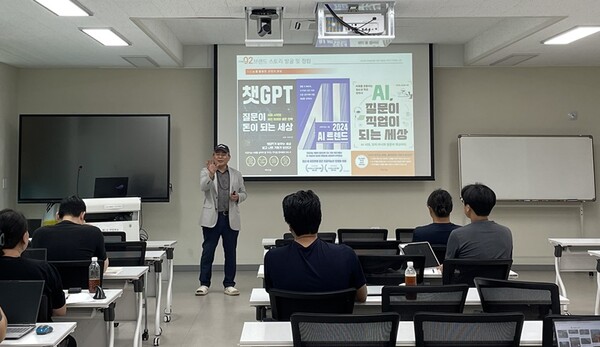 (주)감성공간연구소, 밀양시농업기술센터와 함께 청년 딸기농부 대상 마케팅 교육을 진행했다/사진제공=감성교육연구소