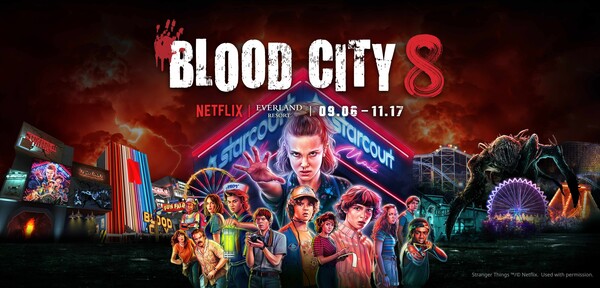 넷플릭스와 콜라보한 에버랜드 '블러드시티'