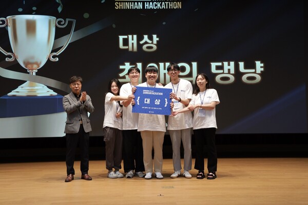 지난 1일 경기도 용인시에 위치한 신한은행 연수원 ‘블루캠퍼스’에서 개최된 ‘2024 신한 해커톤 with SSAFY’에서 신한은행 황인하 Tech그룹장(왼쪽 첫번째)과 대상팀이 기념촬영을 하고 있다. 사진=신한은행