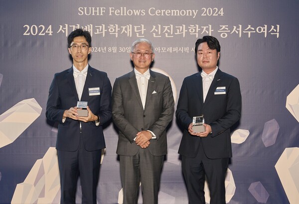 서경배과학재단 2024년 신진과학자 증서수여식. (사진 왼쪽부터) 박승열 교수,  서경배 이사장,  이준용 교수. 사진= 서경배과학재단