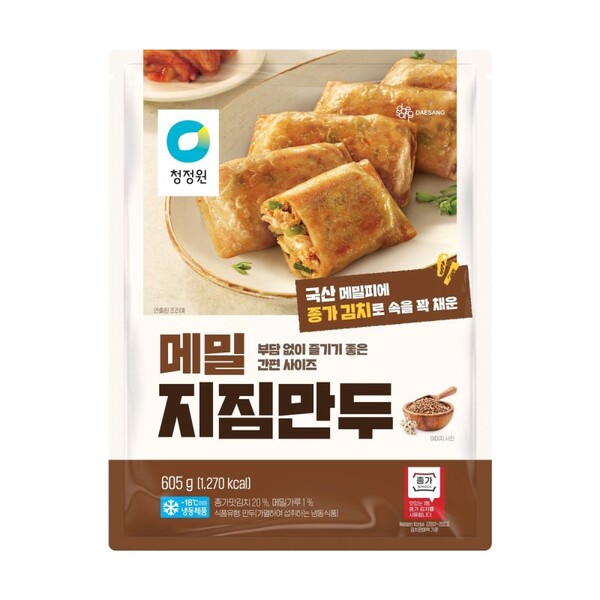 사진= 청정원.