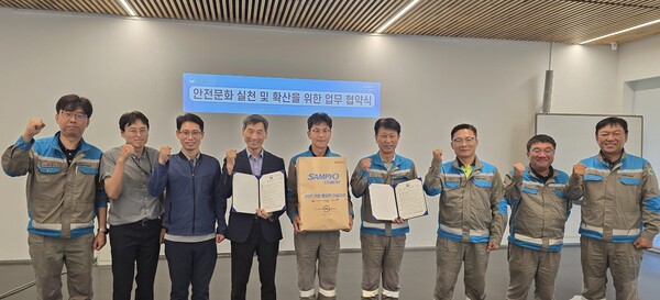 지난 2일 강원 삼척시 소재 삼표시멘트 삼척공장에서 배동환 삼표시멘트 대표이사(사진 왼쪽에서 여섯 번째)와 이정구 고용노동부 태백지청장(왼쪽에서 네 번째) 등이 안전문화 확산을 위한 업무협약을 맺고 기념촬영을 하고 있다. /사진 제공=삼표그룹