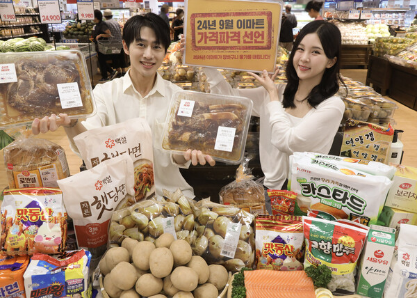 이마트가 오는 10월 2일까지 고객의 풍성한 한가위 밥상을 위해 9월 '가격파격' 행사를 진행한다. 사진= 이마트