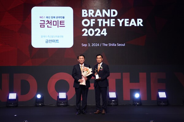 3일 서울시 중구 신라호텔에서 진행된 ‘2024년 올해의 브랜드 대상’ 시상식에서 이영상 동원홈푸드 대표(오른쪽)가 전재호 한국소비자포럼 대표(왼쪽)와 기념 촬영을 하고 있다. 사진= 동원홈푸드