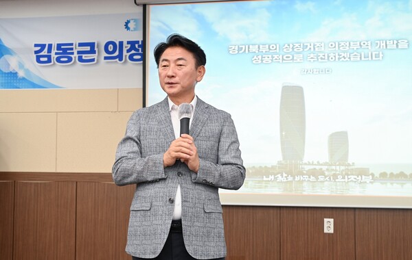 김동근 의정부시장, 경기북부상공회의소 CEO아카데미 개강식 강의 / 사진=의정부시