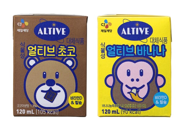 CJ제일제당의 1호 사내벤처 브랜드 ‘얼티브’가 어린이 식물성 음료 ‘얼티브 초코·바나나’을 출시하고, 기존의 ‘얼티브 오리지널’을 ‘우유 같은 식물성 얼티브’로 새단장했다고 5일 밝혔다. 사진= CJ제일제당