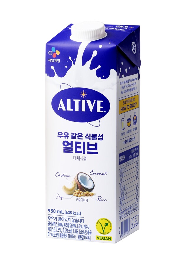 사진= CJ제일제당