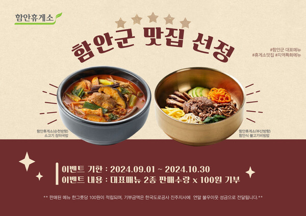 사진= 풀무원푸드앤컬처