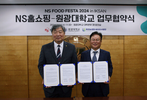 NS홈쇼핑이 4일 원광대학교에서 ‘지역상생발전과 농식품 분야 지속가능 식품문화축제’로서 ‘NS FOOD FESTA in IKSAN’ (이하 NS푸드페스타)의 성공 개최를 위해 원광대학교와 업무협약을 맺었다고 5일 밝혔다. 사진=  ns홈쇼핑