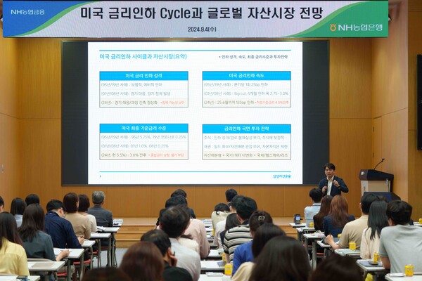  4일 농협은행 본사에서 개최된 투자전략 세미나에서 삼성자산운용 오승훈 리서치센터장이 강연을 하고 있다. 사진=NH농협은행