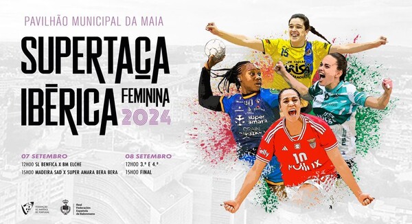 사진 제2회 이베리카 슈퍼컵 여자부 포스터, 사진 제공=대회조직위원회