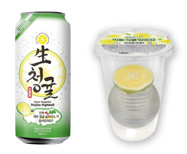 CU 생청귤 하이볼, 얼음컵. 사진= BGF리테일