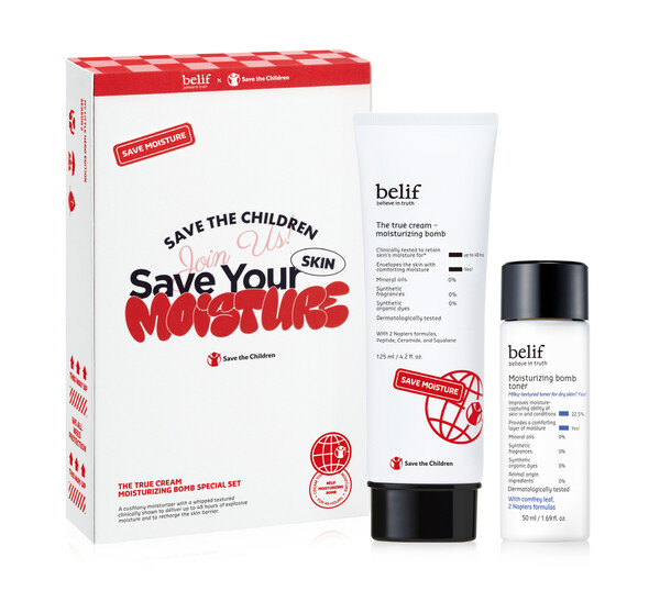 빌리프 더 트루 크림 '모이스춰라이징 밤 2세대 점보 에디션'. 사진= LG생활건강