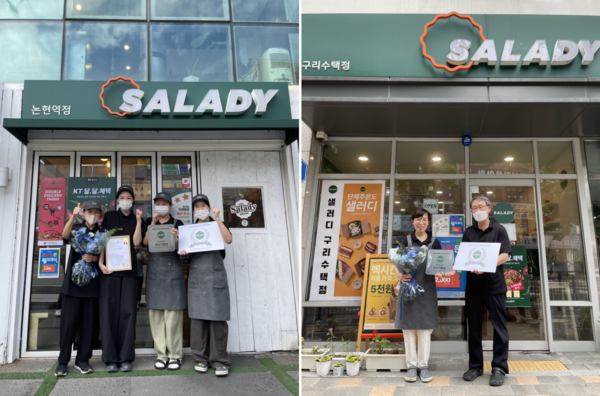 우수가맹점 논현역점(왼쪽) / 우수 가맹점 구리수택점(오른쪽) / 사진제공=샐러디
