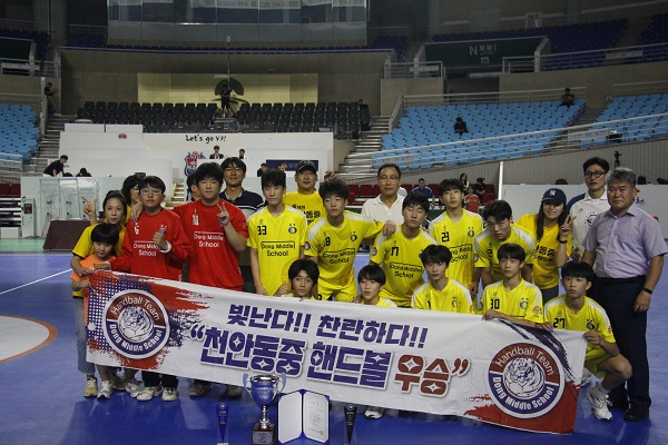 사진 2024 핸드볼코리아 전국중고등 선수권대회 남자중등부 우승을 차지한 천안동중 선수들, 사진 제공=대한핸드볼협회