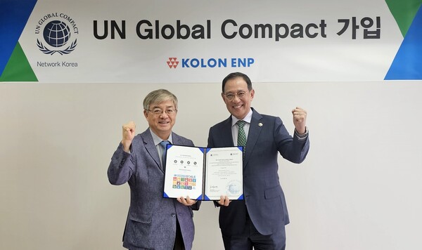허성 코오롱ENP 대표이사(오른쪽), 유연철 UNGC 한국협회 사무총장이 경기 과천시 코오롱타워에서 UNGC 가입증서 전달식 이후 기념사진 촬영을 하고 있다. 사진=코오롱