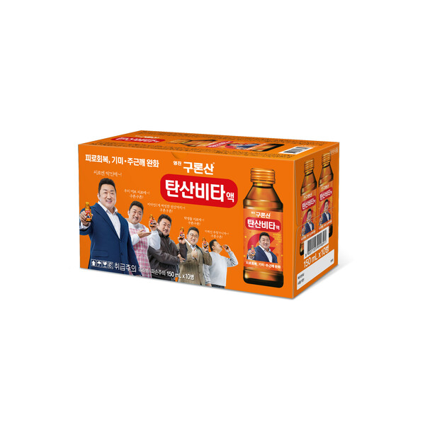 해태htb의 ‘영진 구론산’에서 피로 회복과 기미·주근깨 개선에 효과가 있는 ‘구론산 탄산비타액’을 출시했다고 9일 밝혔다. 사진= 해태htb