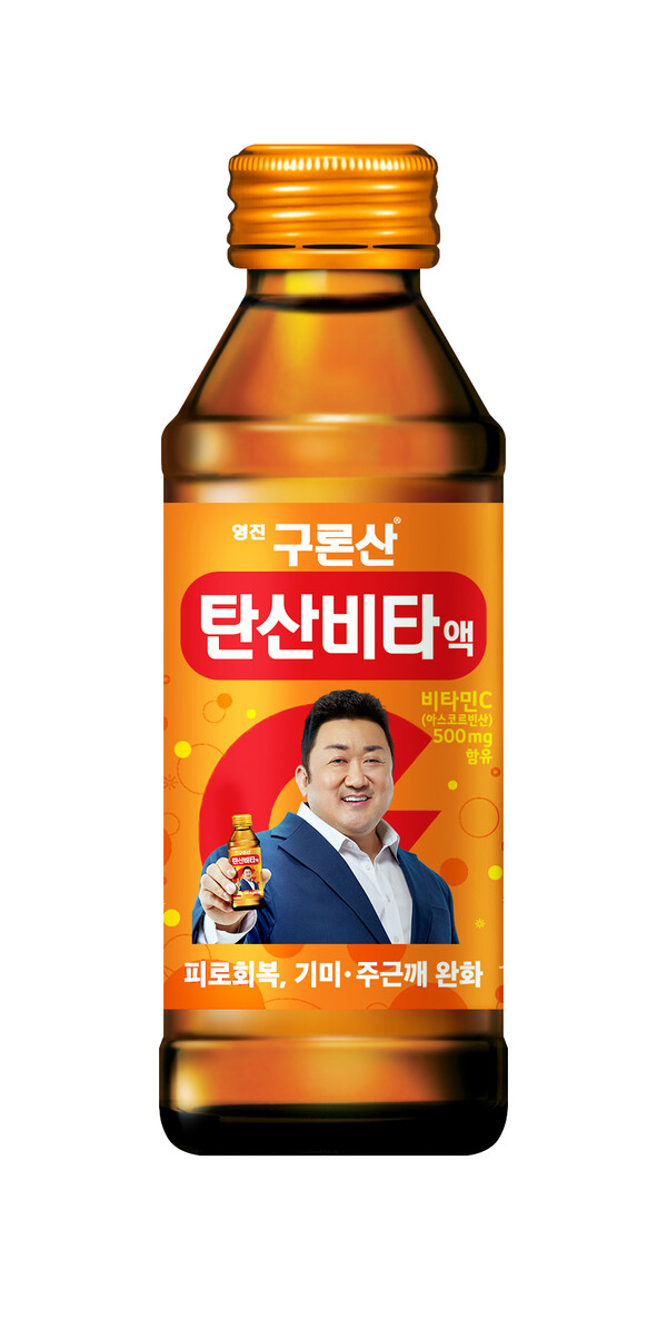 구론산 탄산비타액. 사진= 해태htb