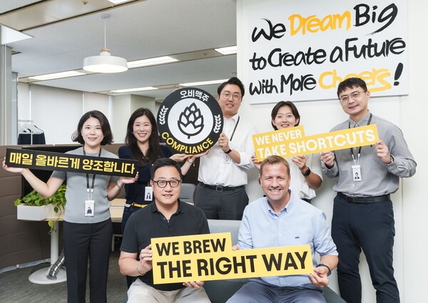 오비맥주(대표 배하준)는 ‘준법의 달(Compliance Month)’을 맞아 임직원의 컴플라이언스 역량을 강화하고 준법·윤리경영 내재화, 생활화를 위해 다양한 준법 프로그램을 실시한다고 9일 밝혔다. 사진= 오비맥주