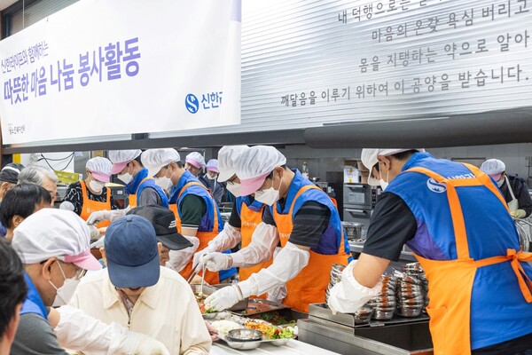 지난 6일 종로구 경운동에 위치한 서울노인복지센터에서 신한라이프 임직원들이 ‘따뜻한 마음 나눔’ 배식 봉사를 하고 있다 / 사진=신한라이프