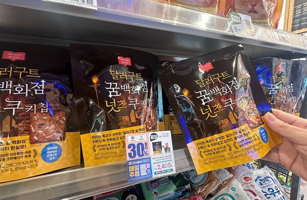 이마트24가 문화콘텐츠 플랫폼 ‘예스24’와 협업해 이색 쿠키를 선보이고, 다양한 이벤트도 함께 진행한다고 9일 밝혔다. 사진= 이마트24