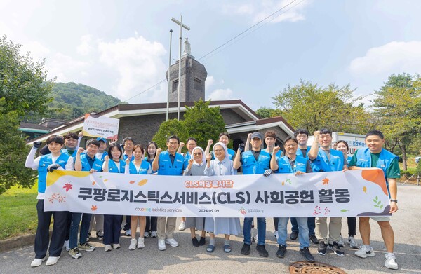  쿠팡로지스틱스서비스 임직원들이 9일 경기도 화성시 ‘성녀 루이제의 집’ 양로원에서 기부 및 봉사활동 기념사진을 촬영하고 있다. 사진= 쿠팡