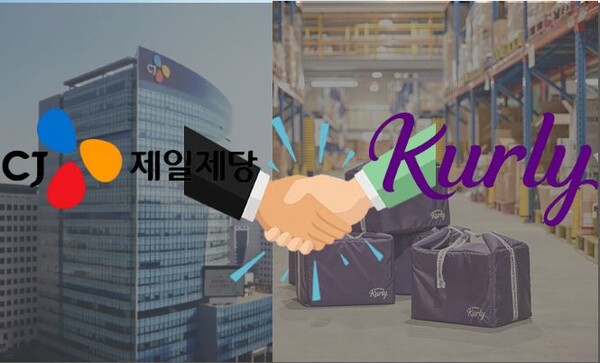 CJ제일제당은 협업 프로젝트 ‘제일맞게컬리’를 통해 기획한 전용 신제품을 출시한다고 11일 밝혔다. 