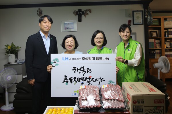 9일 진주 한 그룹홈 가정에서 LH 임직원 및 관계자들이 후원물품 전달 후 기념촬영을 하고 있다. / 사진=LH