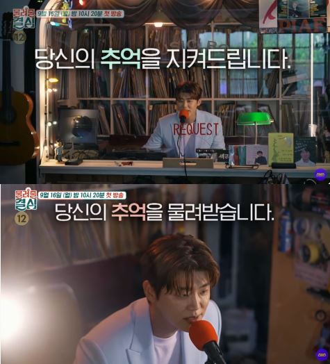 사진= SBS '물려줄 결심' 티저영상 캡처