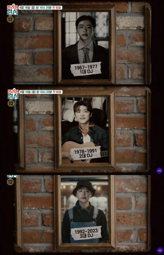 사진= SBS '물려줄 결심' 티저영상 캡처