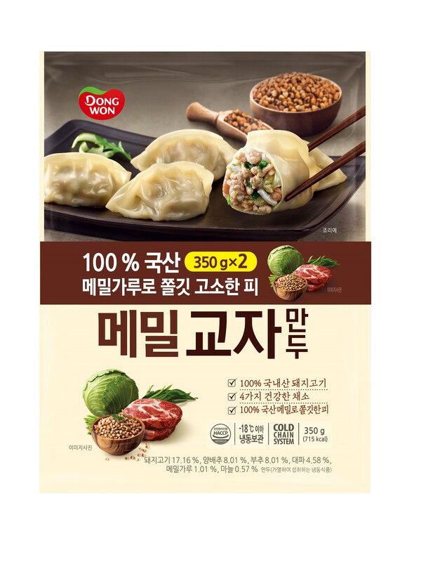 동원F&B가 농협경제지주와 손잡고 제주도 특산품을 활용한 ‘메밀교자만두’를 출시했다고 11일 밝혔다. 사진= 동원F&B