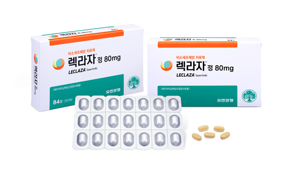 렉라자정80mg / 사진=유한양행