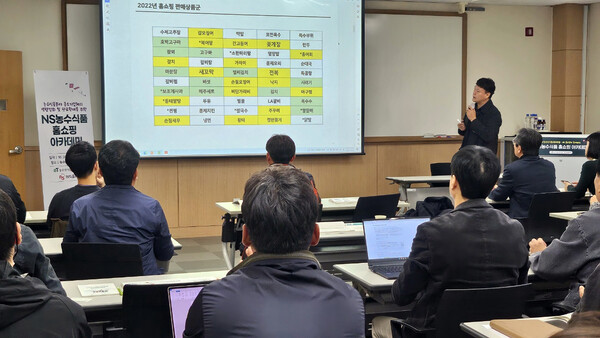 NS홈쇼핑이 홈쇼핑 입점을 희망하는 중소식품기업을 대상으로 실시하는 ‘NS농수식품 홈쇼핑 아카데미’를 10월 4일까지 모집한다고 11일 밝혔다. 사진= NS홈쇼핑