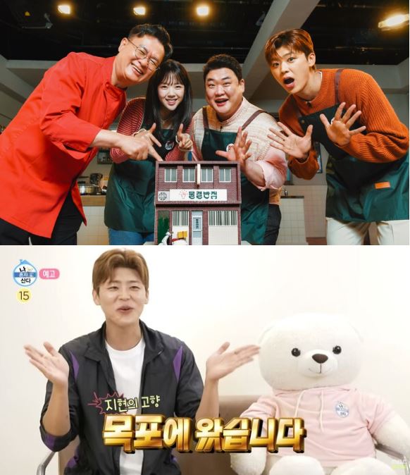 가수 박지현이 MBC, SBS, KBS까지 지상파 3사를 오가며 종횡무진 활약할 전망이다. 사진= SBS, MBC 영상 갈무리