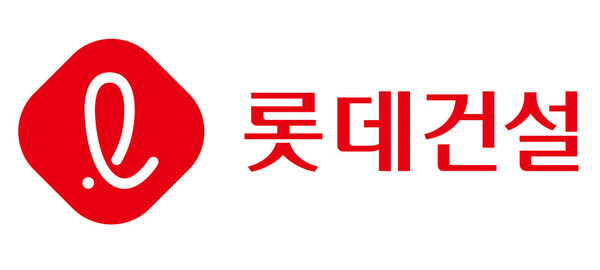 사진=롯데건설