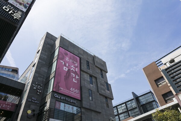 김치박물관 풀무원 뮤지엄김치간이 2030 세대를 대상으로 비건 김치와 비건 사이드밀을 만들어보는 무료 김치학교 프로그램을 운영한다고 13일 밝혔다.  사진= 풀무원 뮤지엄김치간