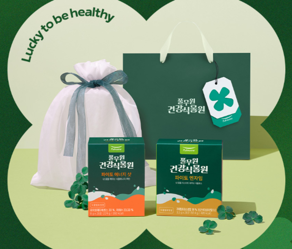 풀무원건강생활은 추석을 맞아 안산복합휴게소에서 식물기반 헬스케어 솔루션 브랜드 ‘풀무원건강식물원’의 대표 제품 샘플링 및 최대 52% 할인 프로모션을 오는 18일까지 진행한다고 13일 밝혔다. 사진= 풀무원건강생활