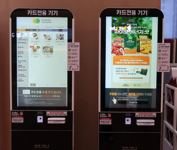 사진= 풀무원건강생활