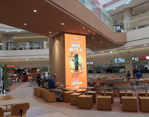 사진= 풀무원건강생활