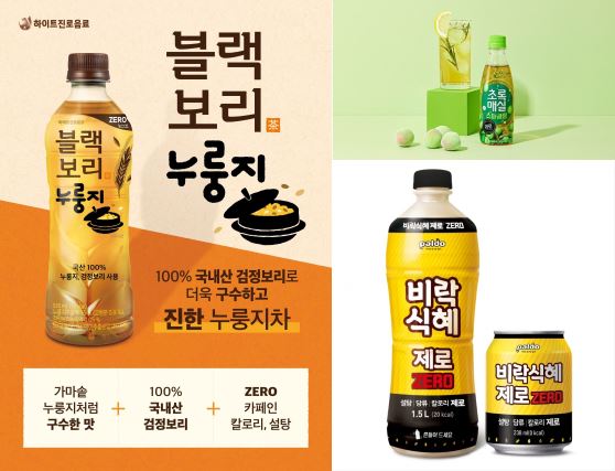 ‘전통음료’에도 제로 칼로리 트렌드가 더해지면서 명절 음식과 궁합이 좋으면서도 칼로리에 대한 부담을 덜어줘 명절 분위기와 건강을 동시에 챙길 수 있는 대안으로 자리 잡고 있다. 사진=(왼쪽부터 시계방향) 하이트진로 ‘블랙보리 누룽지’,  웅진식품 '초록매실 스파클링 제로', 팔도 '비락식혜 제로'