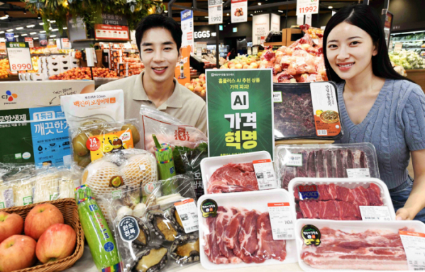 사진= 홈플러스