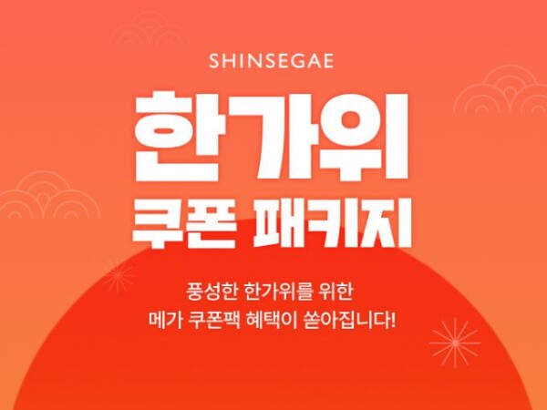 사진= 신세계백화점