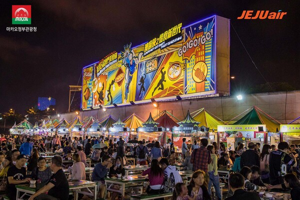 제주항공, 지금이 마카오 여행 떠나기 딱 좋을 때 (마카오 푸드 페스티벌) / 사진=제주항공
