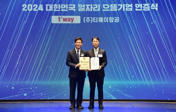 지난 9월 5일(목) 서울 영등포구 CCMM빌딩에서 열린 ‘2024년 대한민국 일자리 으뜸기업 인증식’에서 윤성범 티웨이항공 경영지원담당 상무(우측), 김문수 고용노동부장관(좌측)이 시상 후 기념 사진을 촬영하고 있다. / 사진=티웨이항공