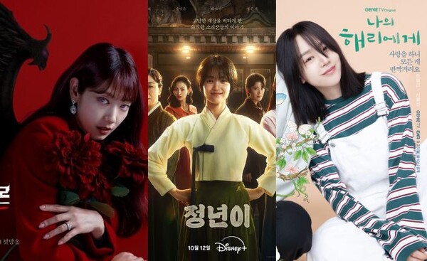  주말 저녁 안방극장을 달궜던 tvN 굿 파트너'가 막을 내리면 김태리, 박신혜, 신혜선 이 주말드라마 1위 자리를 두고 격돌한다. 