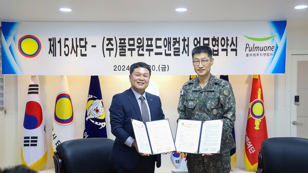 사진= 풀무원푸드앤컬처