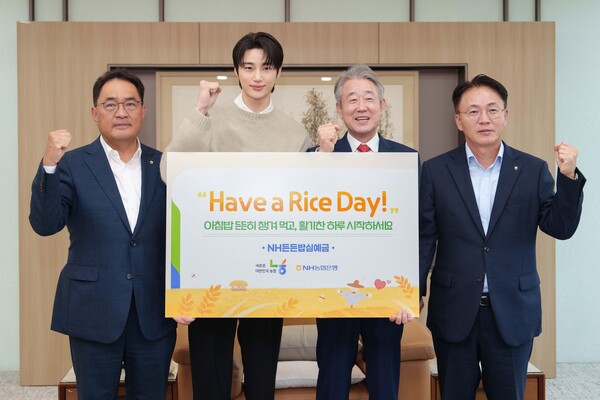 이석용 농협은행장, 강호동 농협중앙회장, 모델 변우석,지준섭 농협 중앙회 부회장이 기념촬영을 하고 있다. 사진=NH농협은행